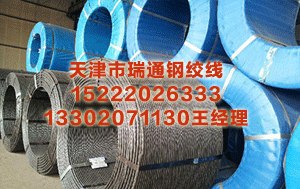 无粘结钢绞线 美国12月非农喜忧参半 美联储6月前降息概率全面走低